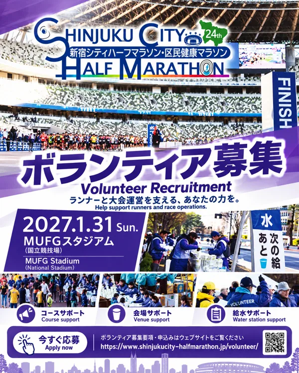 Main Poster