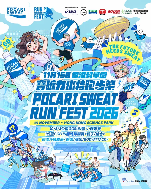 Main Poster