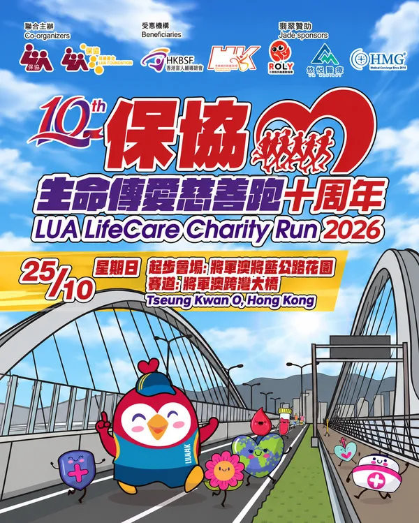 Main Poster