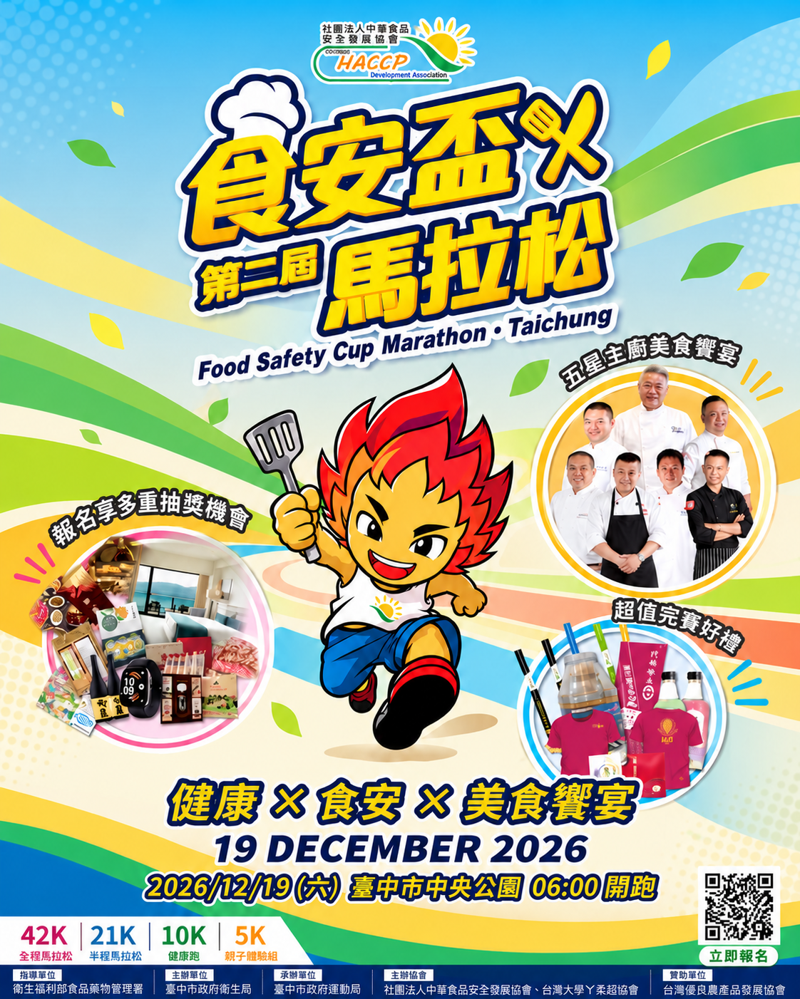 Main Poster