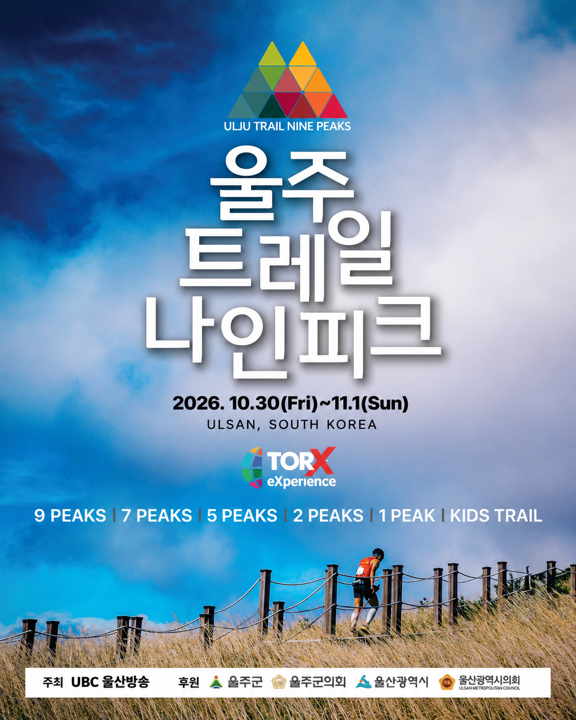 Main Poster