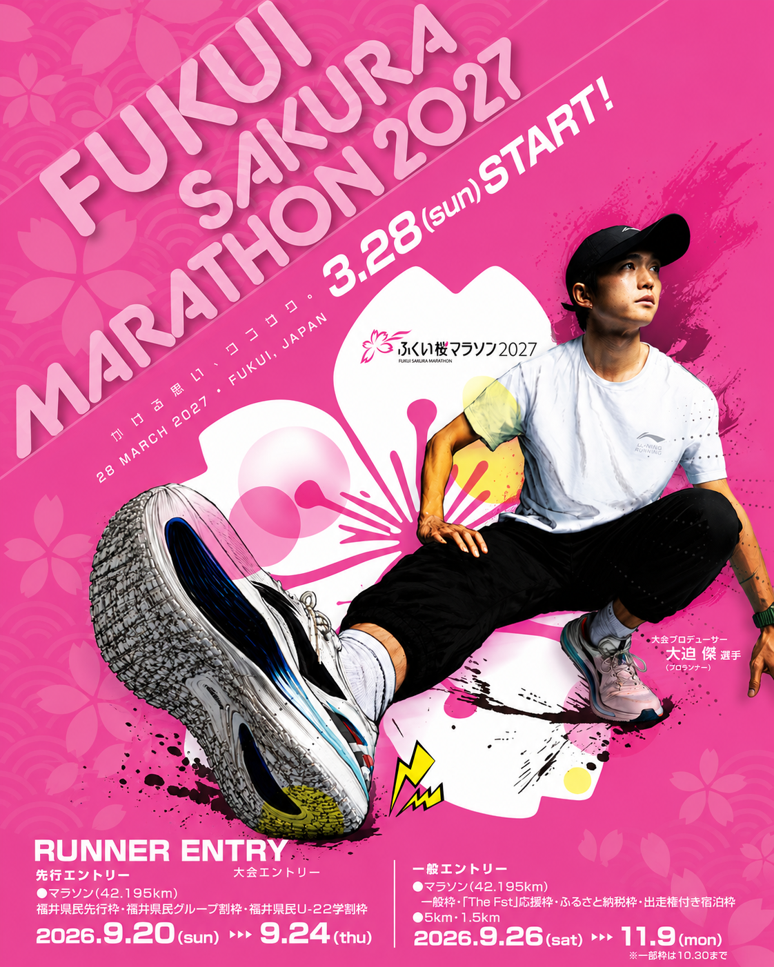 Main Poster