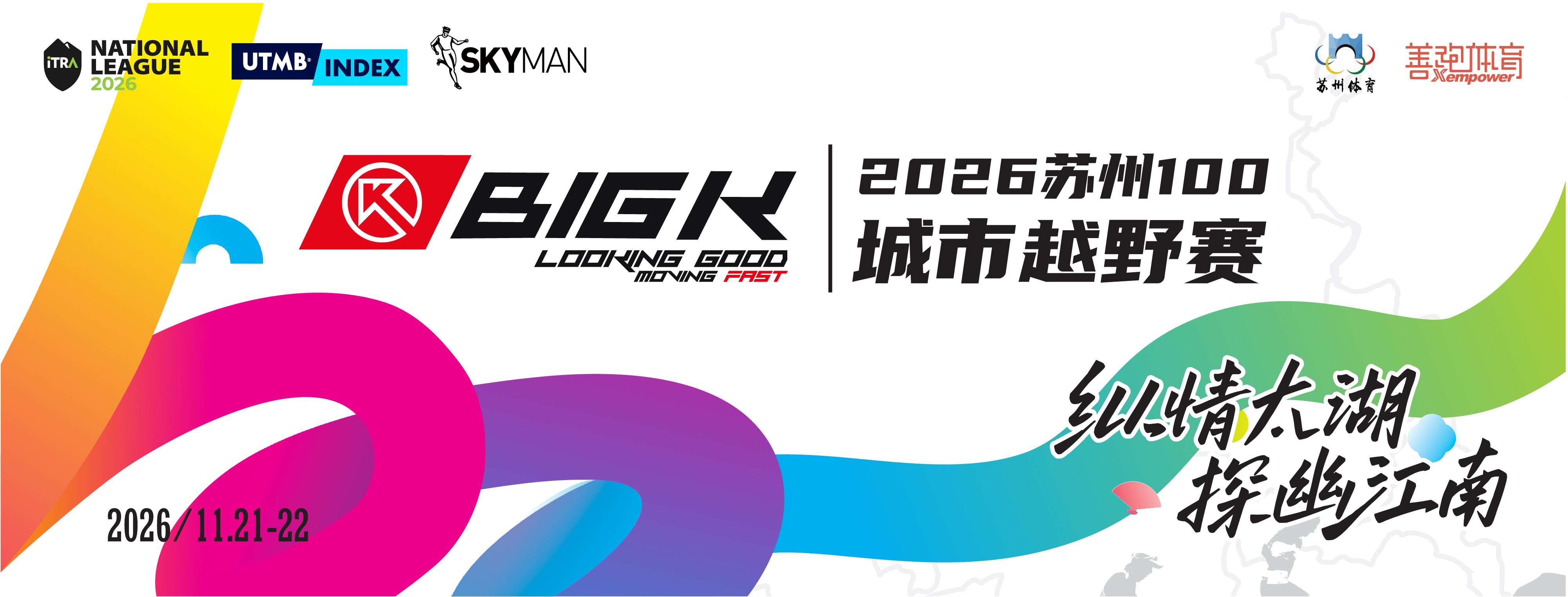 Main Poster