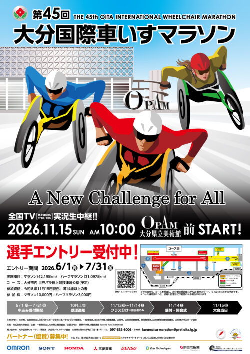 Main Poster