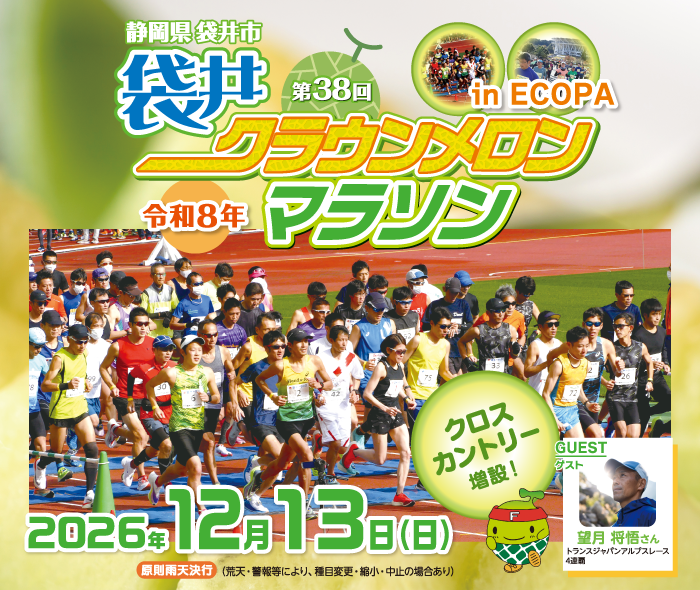 Main Poster