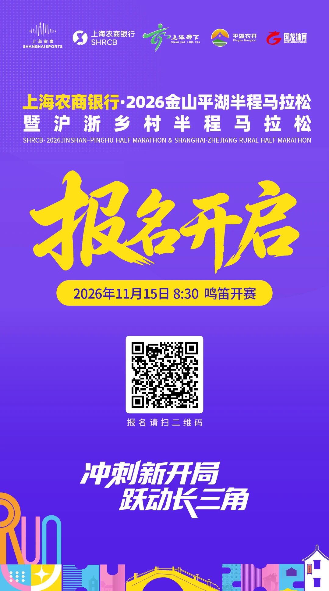 Main Poster