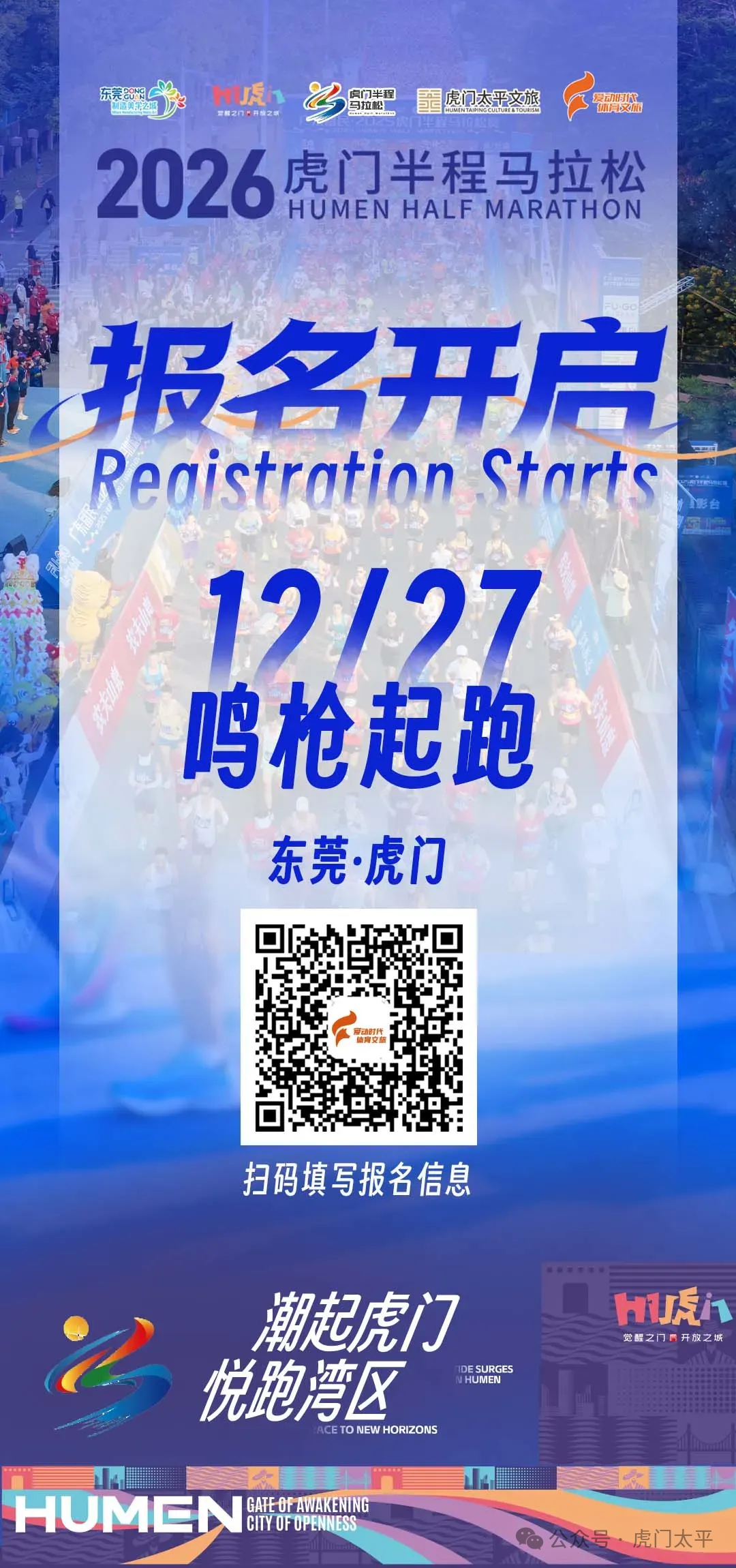 Main Poster