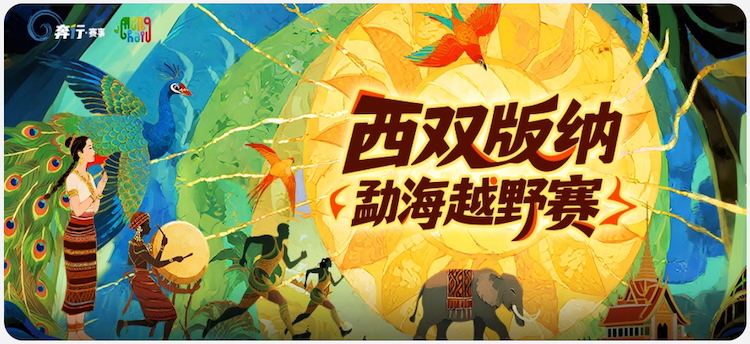 Main Poster