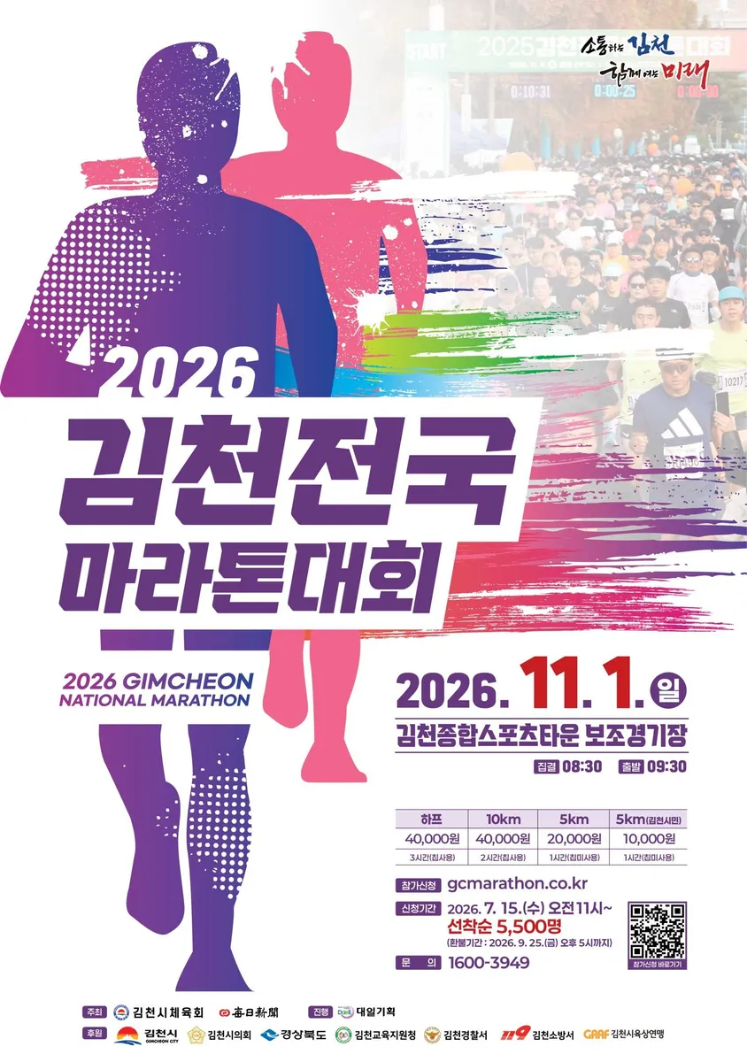 Main Poster