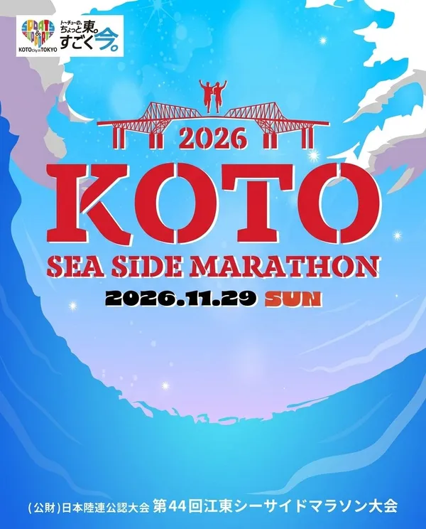 Main Poster