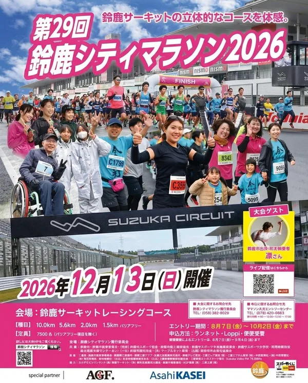 Main Poster