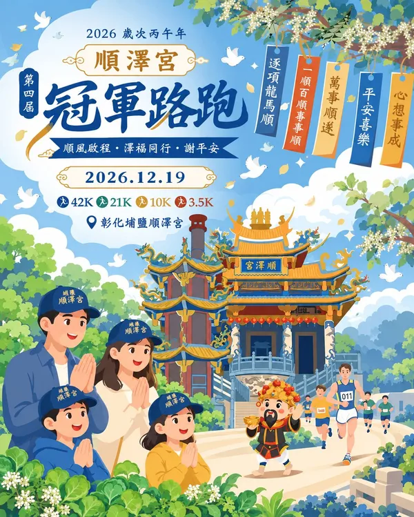 Main Poster