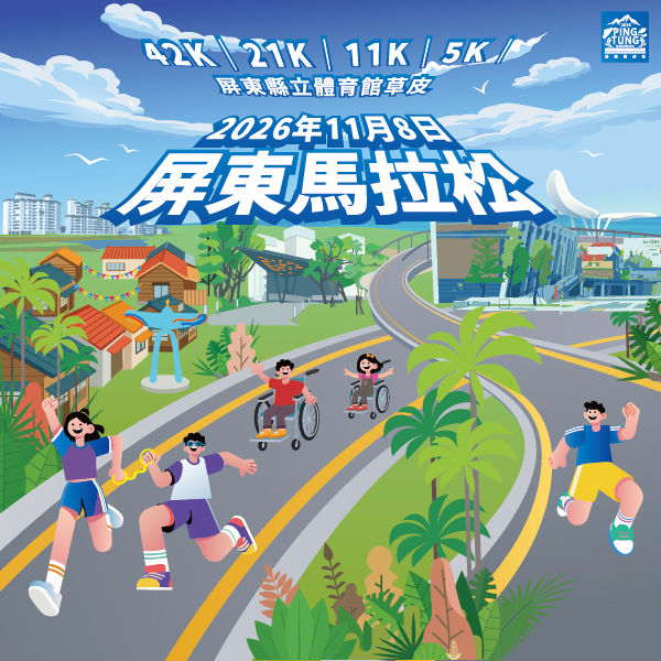 Main Poster