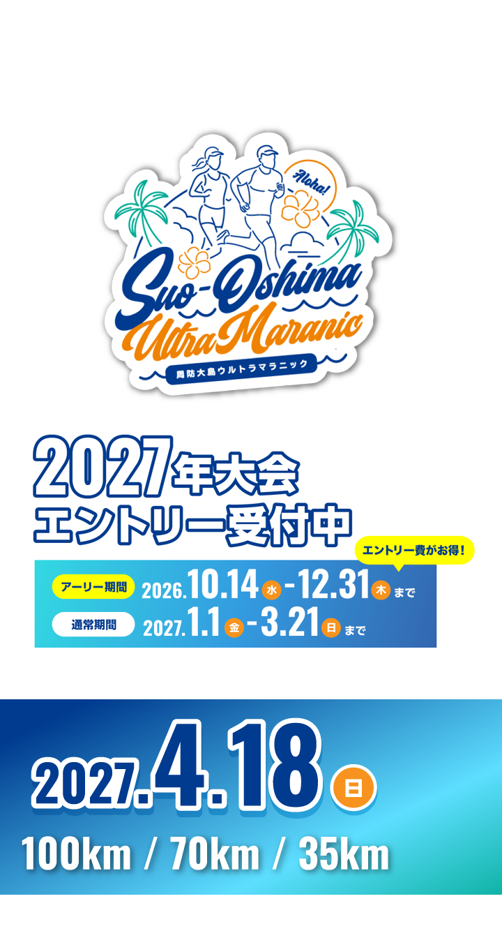 Main Poster