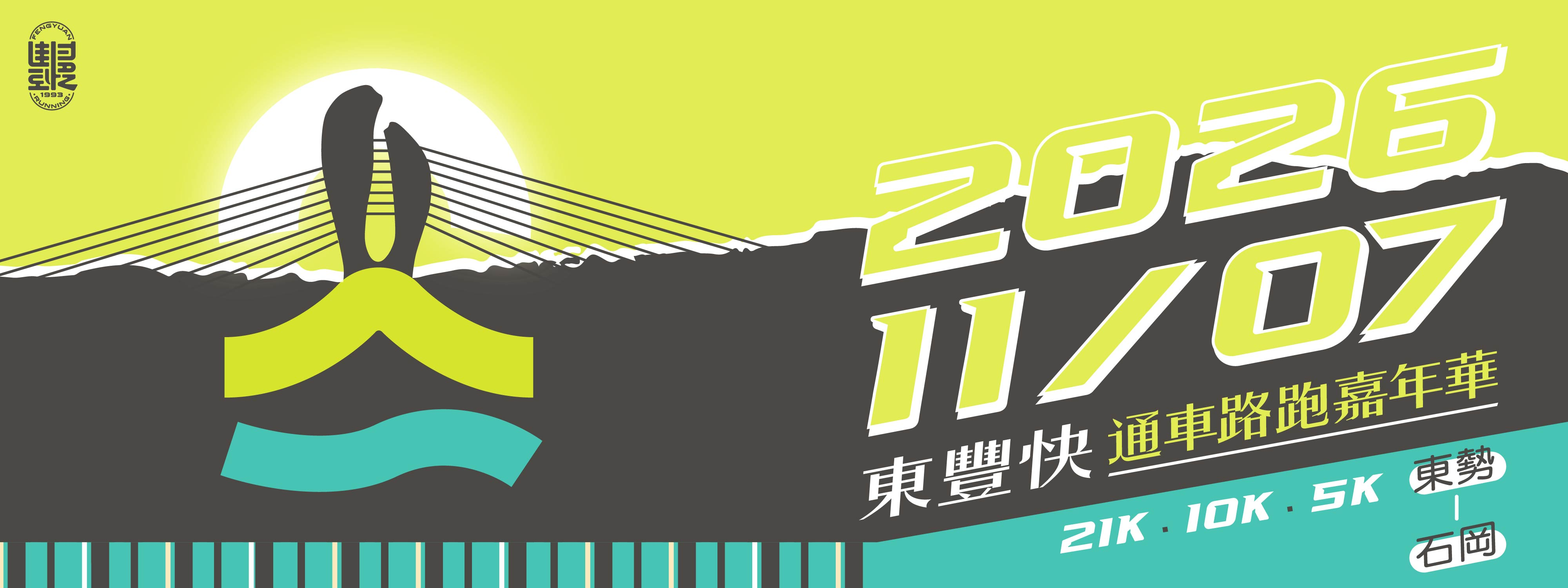 Main Poster