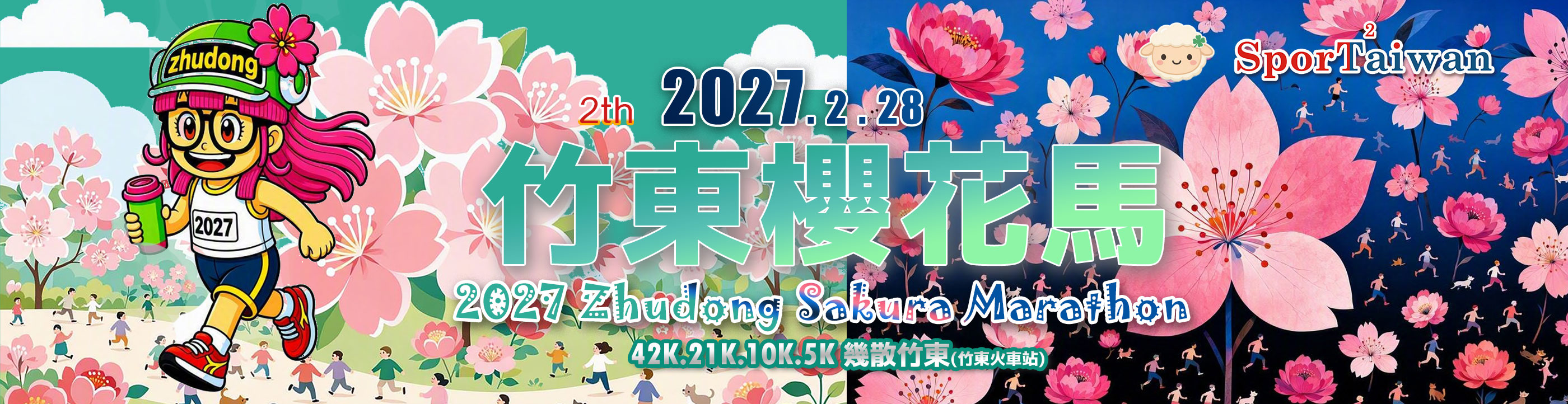 Main Poster
