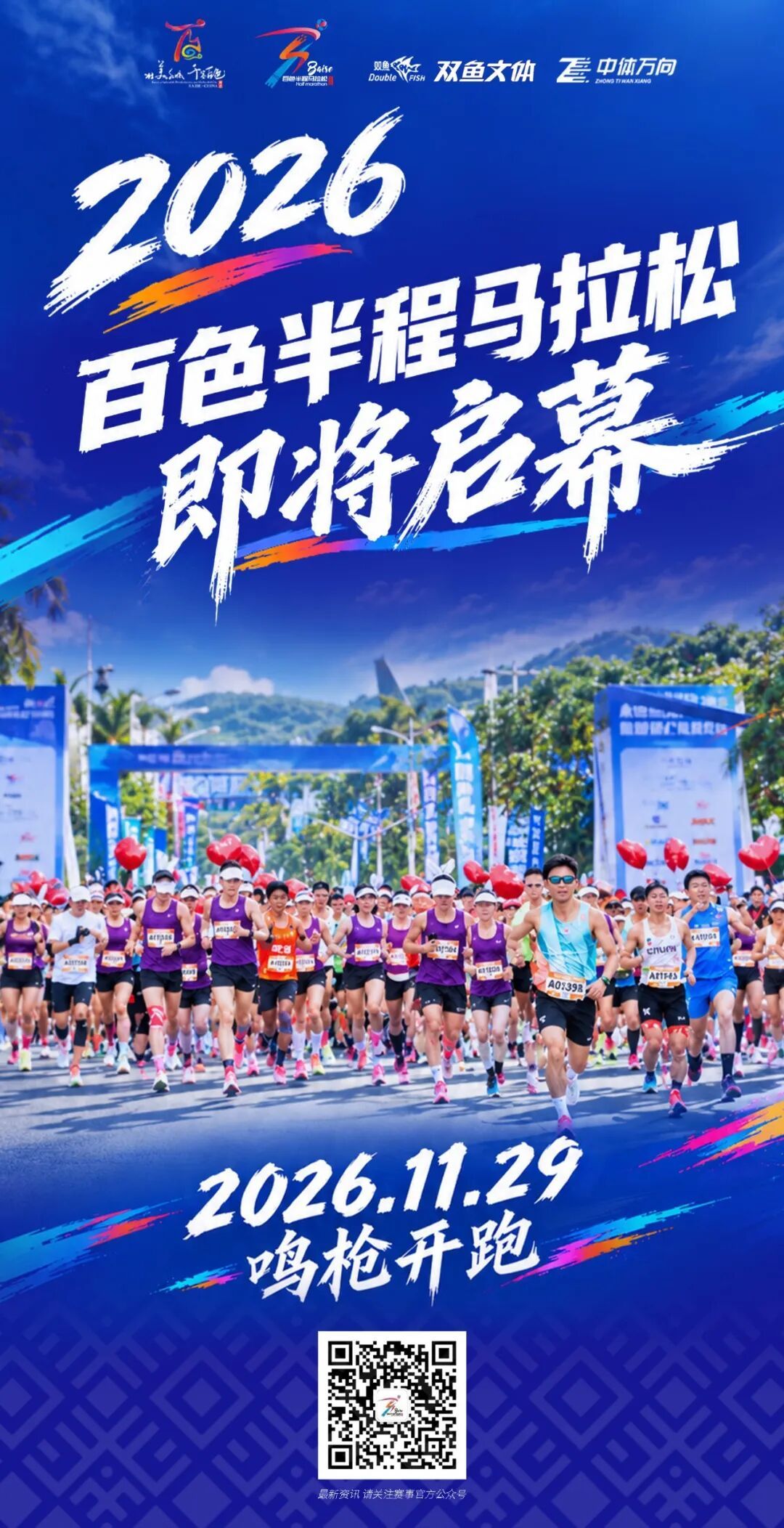 Main Poster
