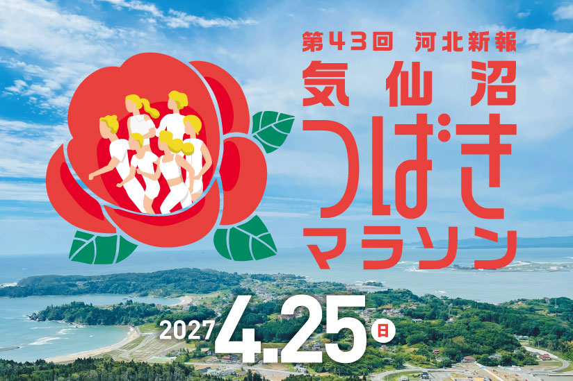 Main Poster