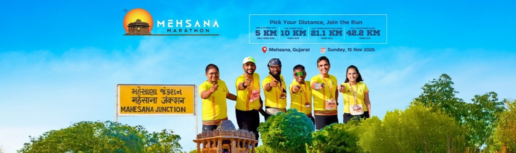Main Poster