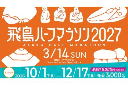 Main Poster