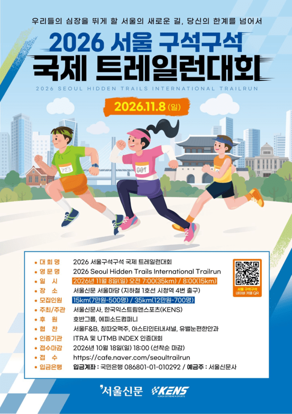 Main Poster