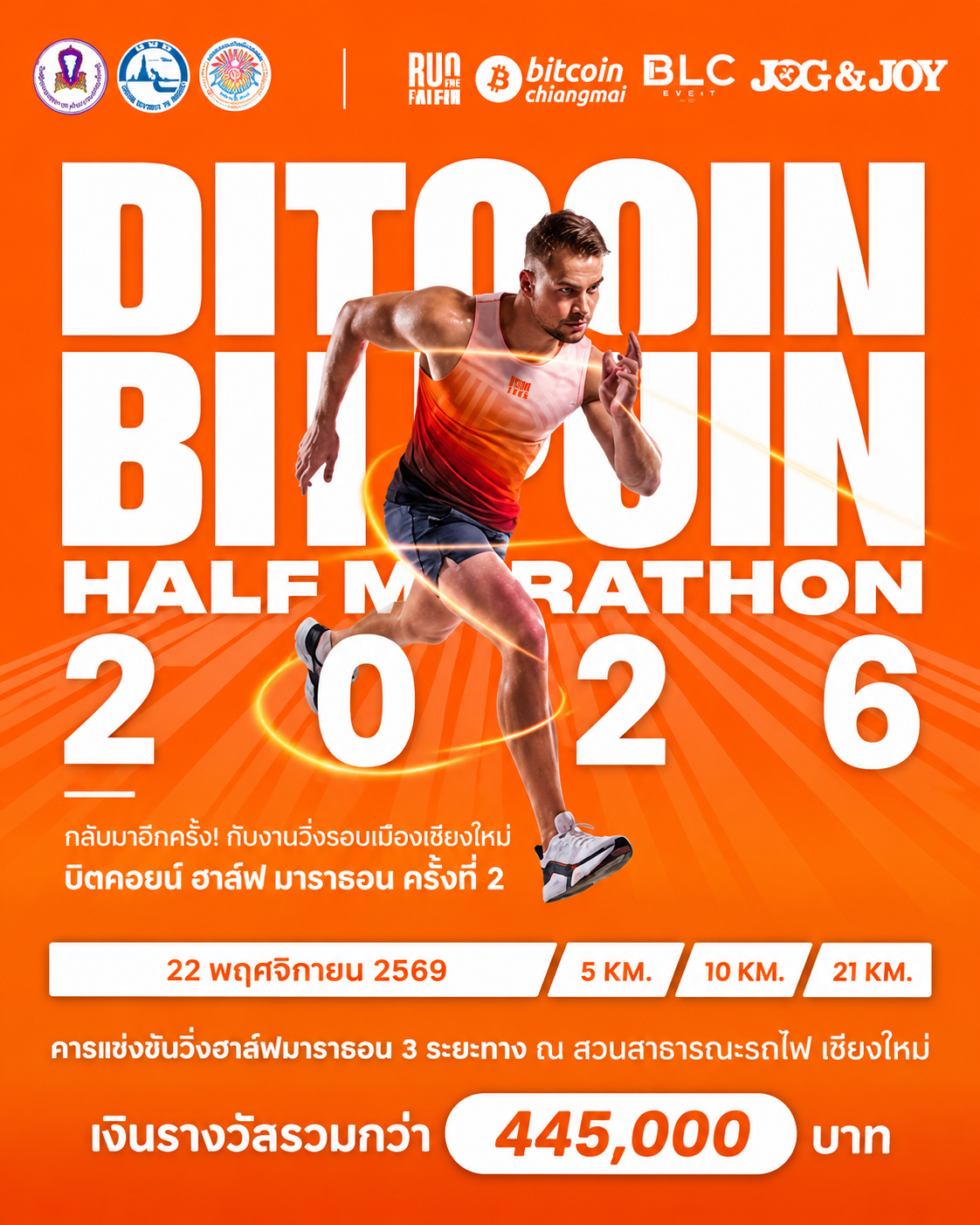 Main Poster