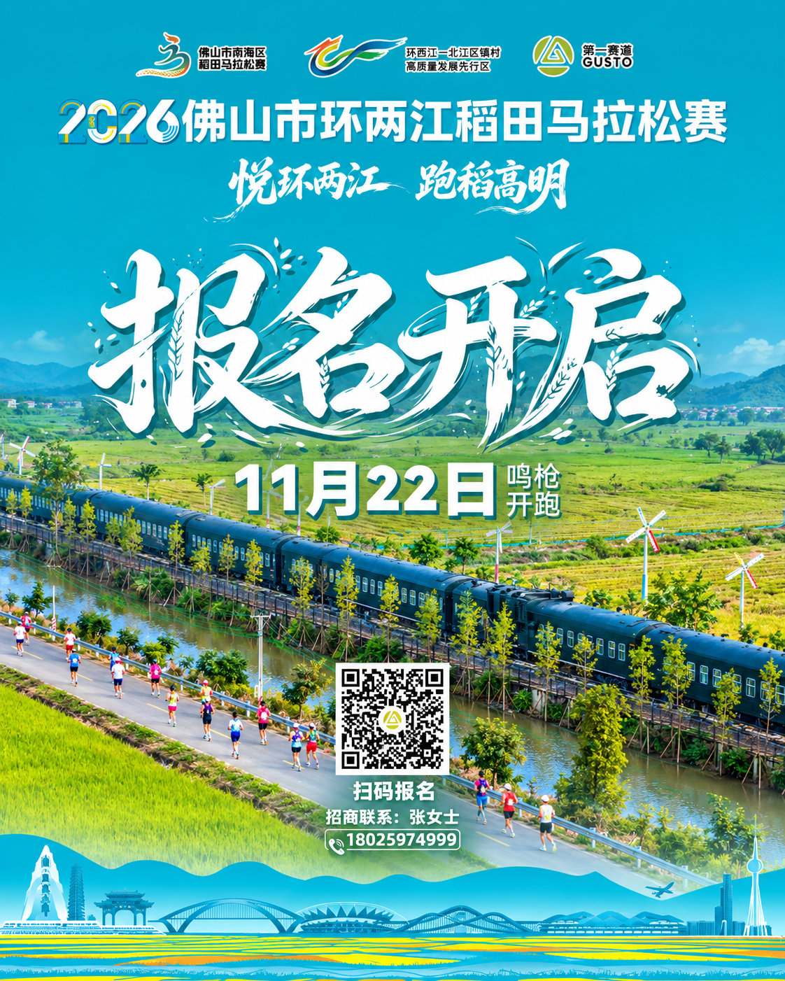 Main Poster