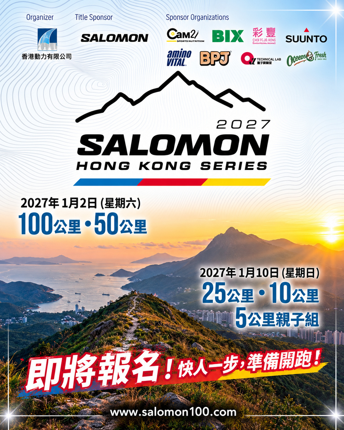 Main Poster
