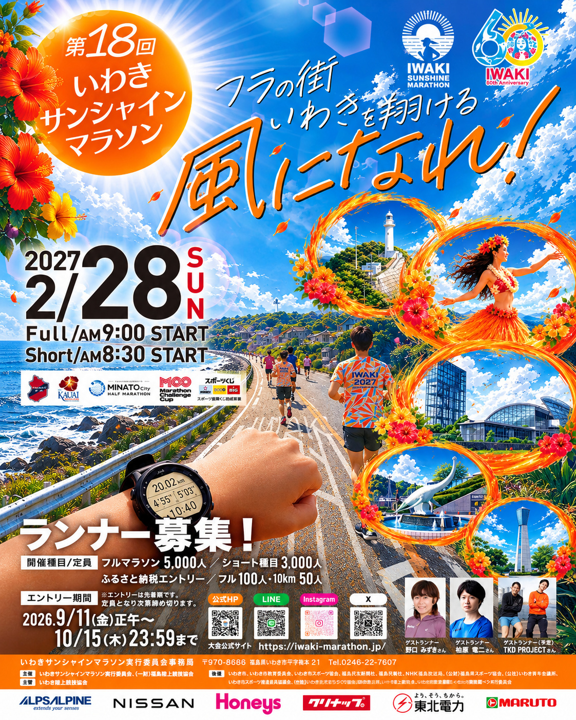Main Poster