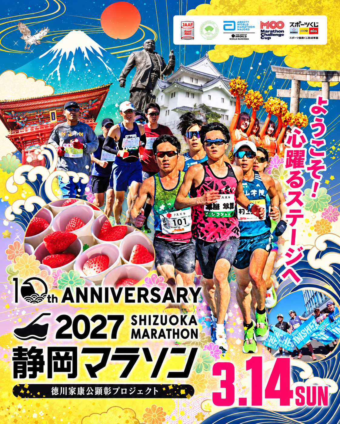Main Poster