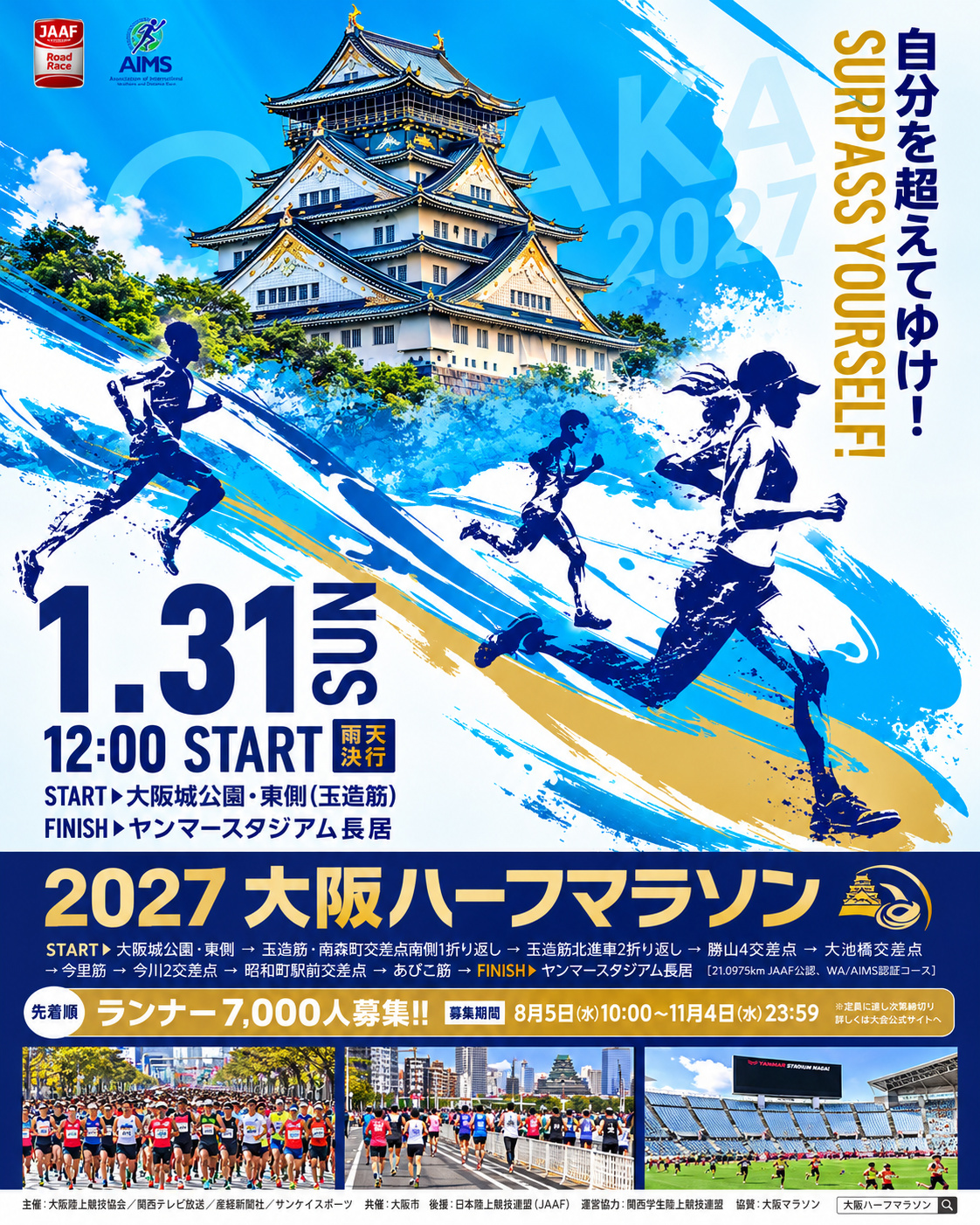 Main Poster