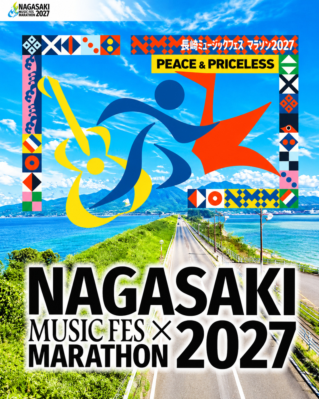 Main Poster