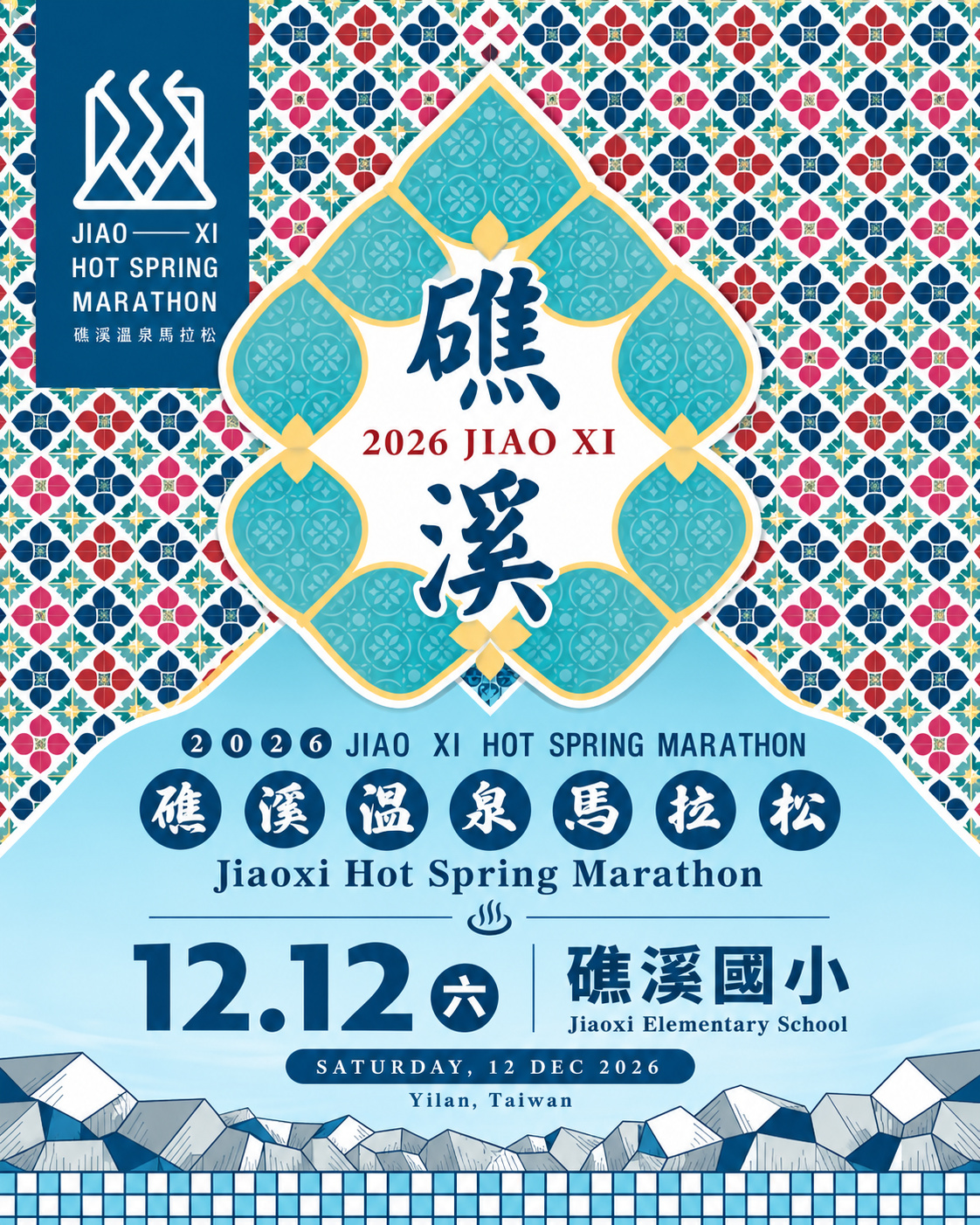 Main Poster