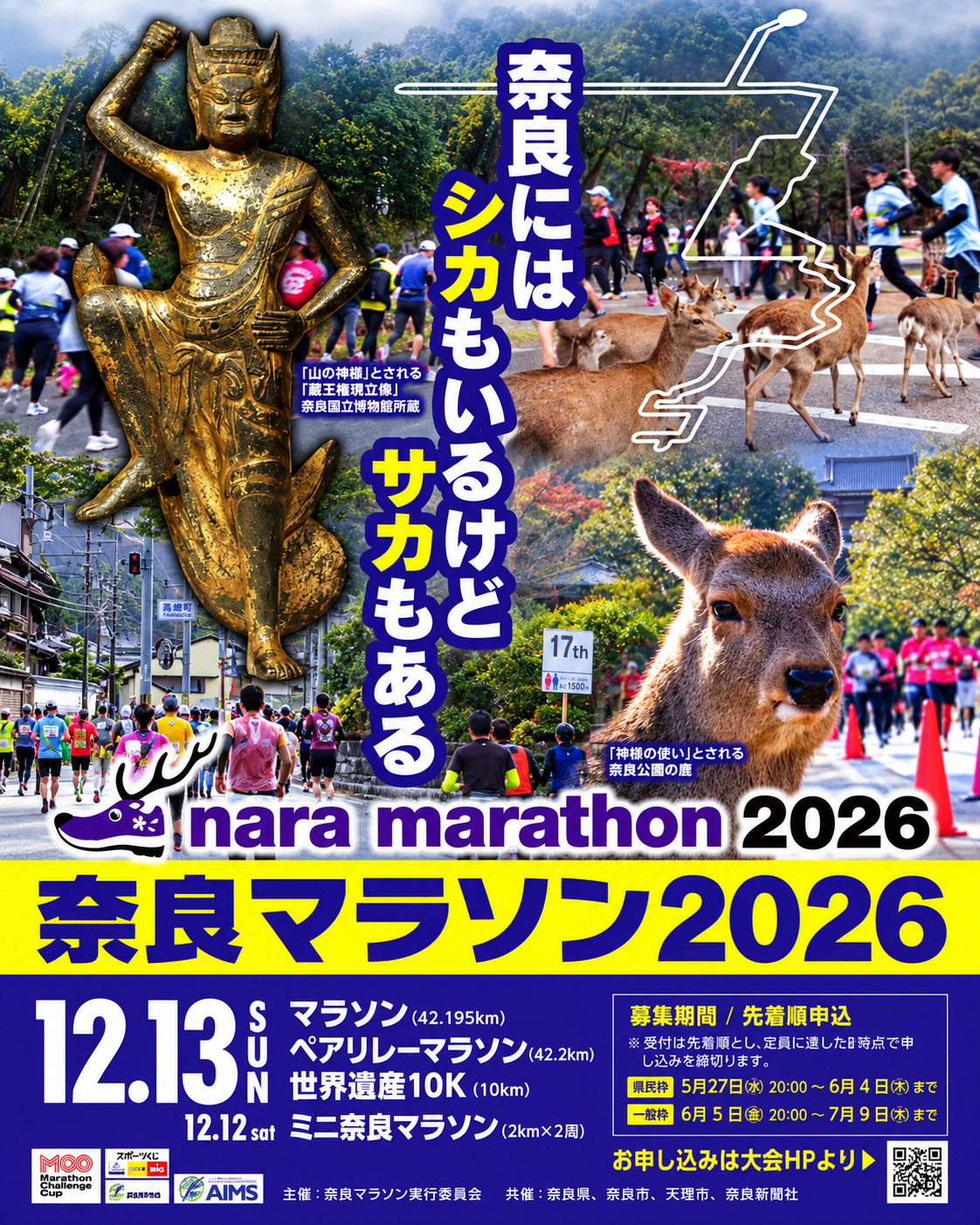 Main Poster