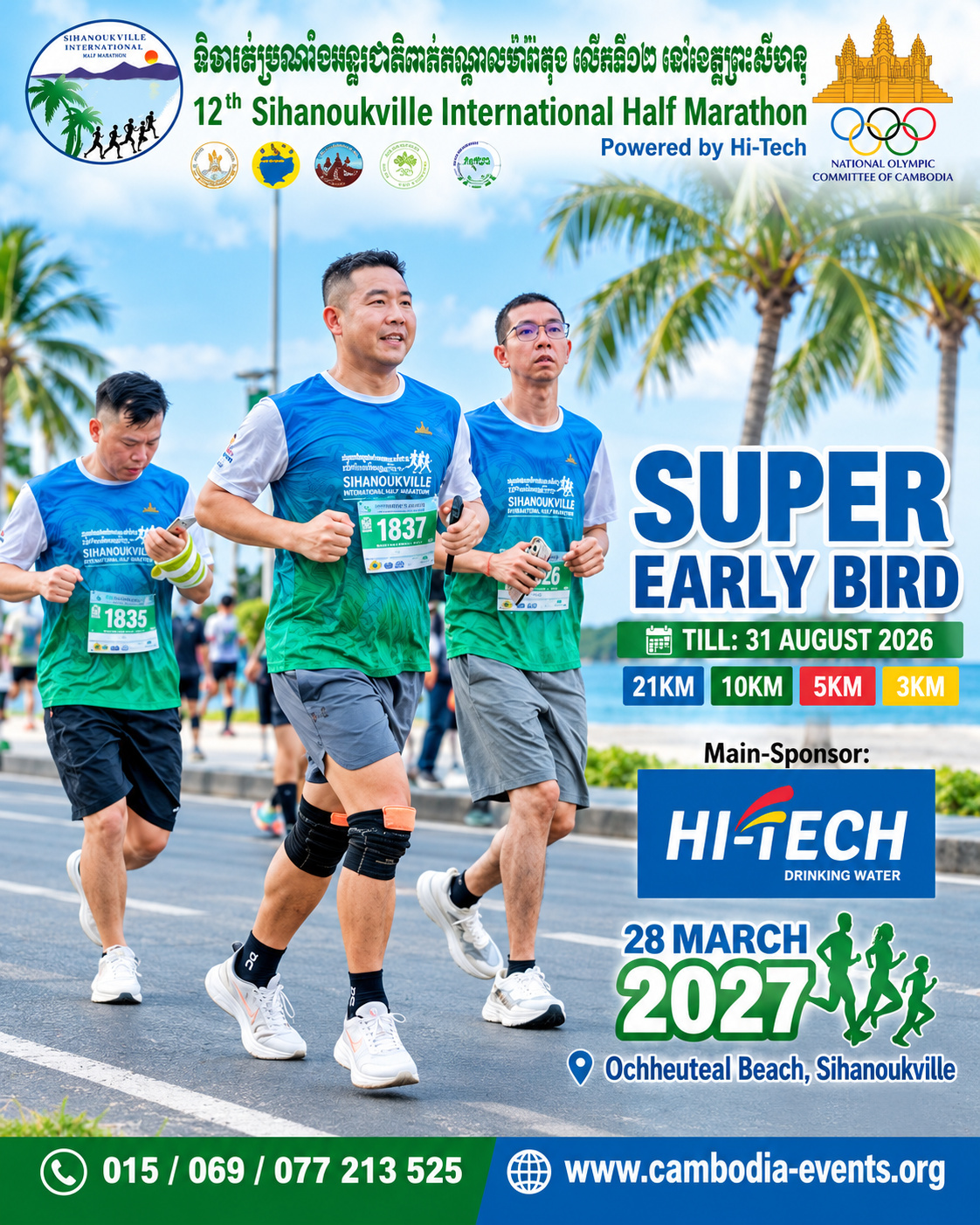 Main Poster