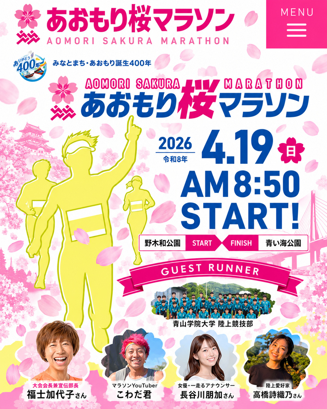 Main Poster