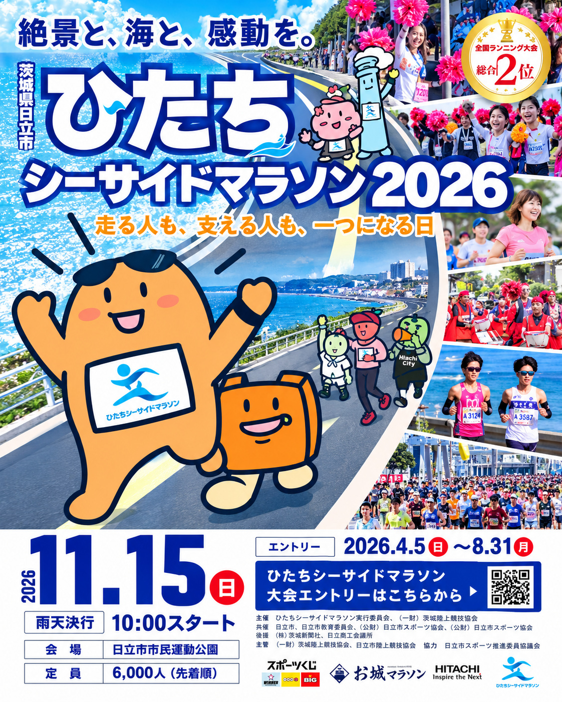 Main Poster