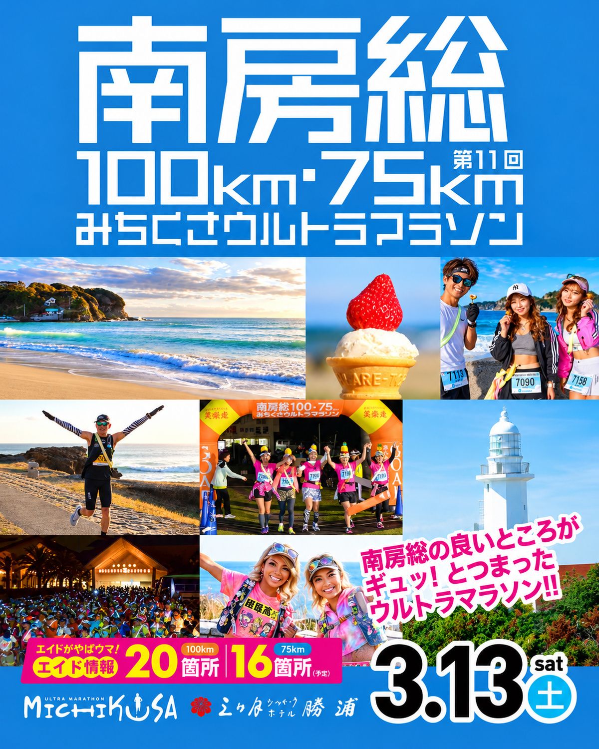 Main Poster