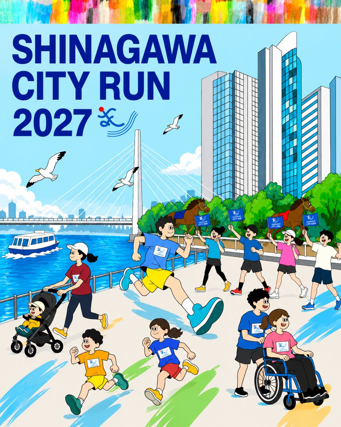 Main Poster