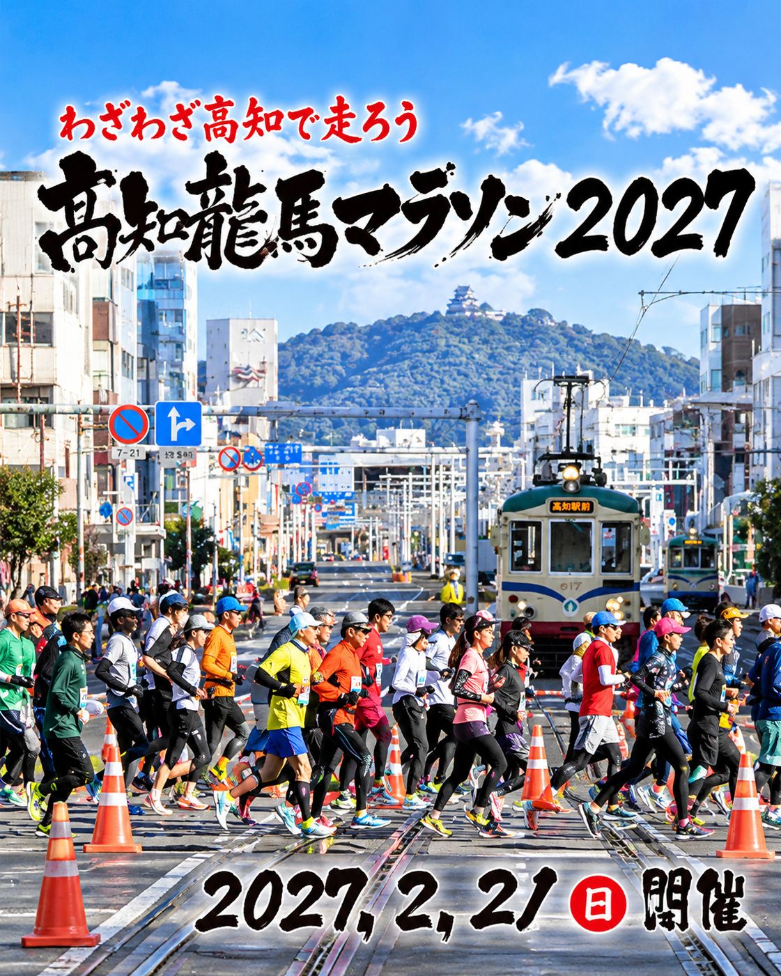 Main Poster