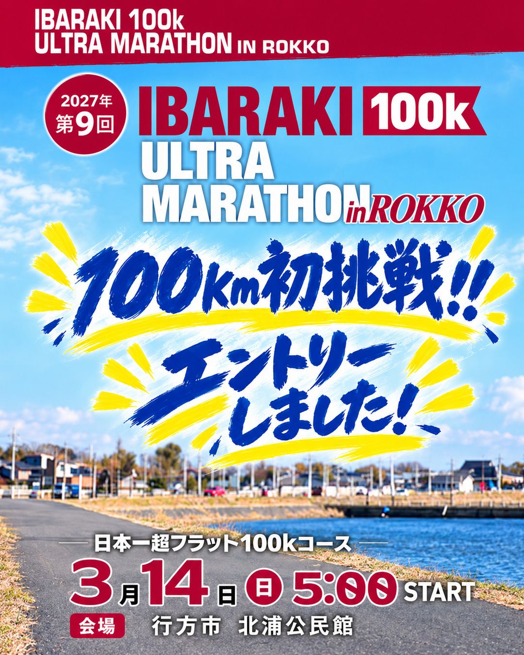 Main Poster