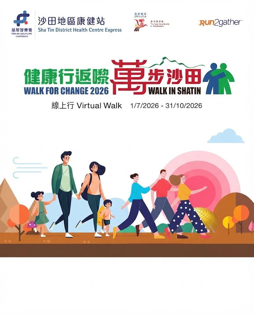 Main Poster