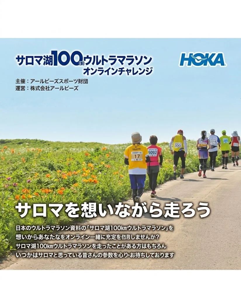 Main Poster