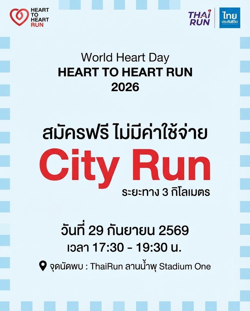 Main Poster