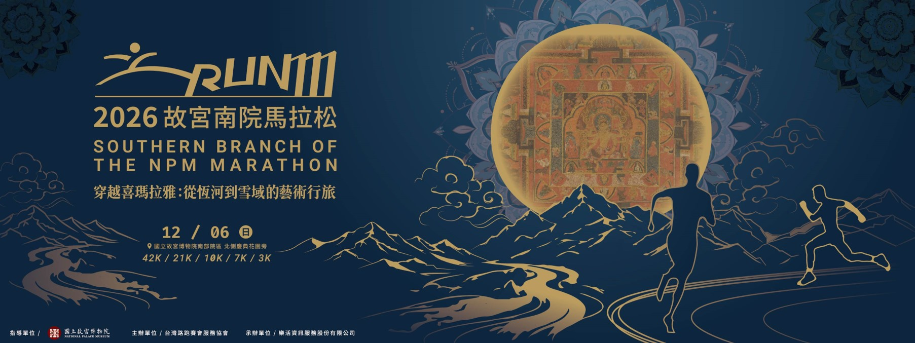 Main Poster