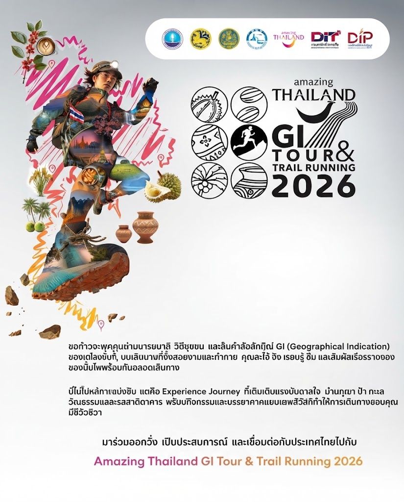 Main Poster