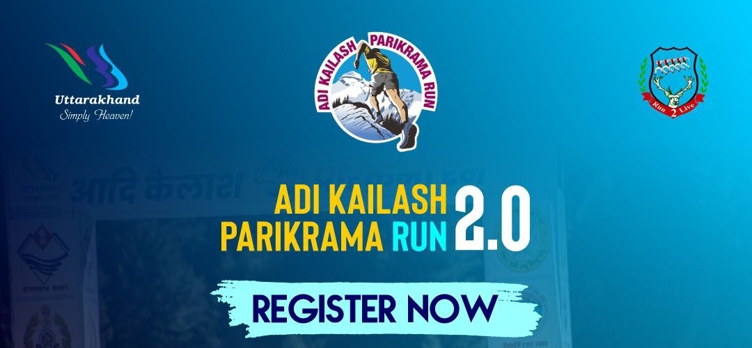 Main Poster