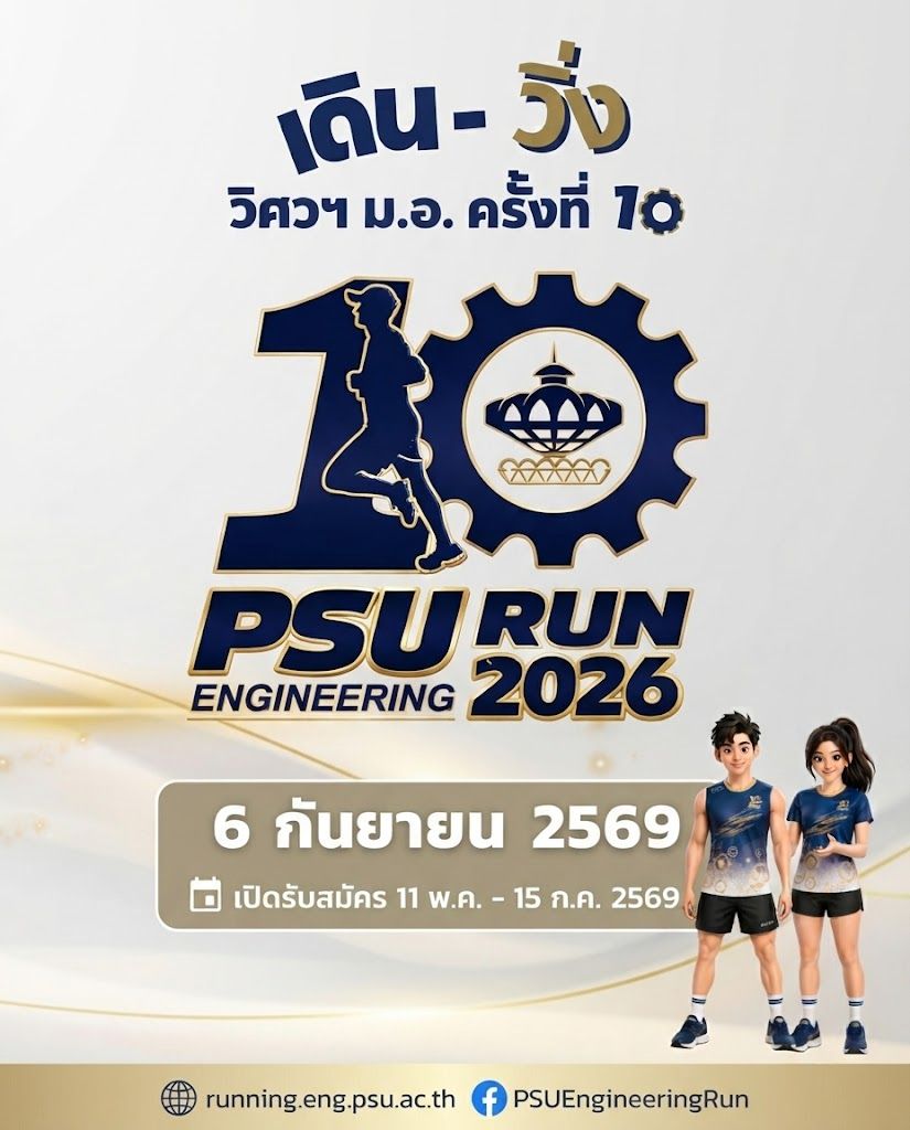 Main Poster