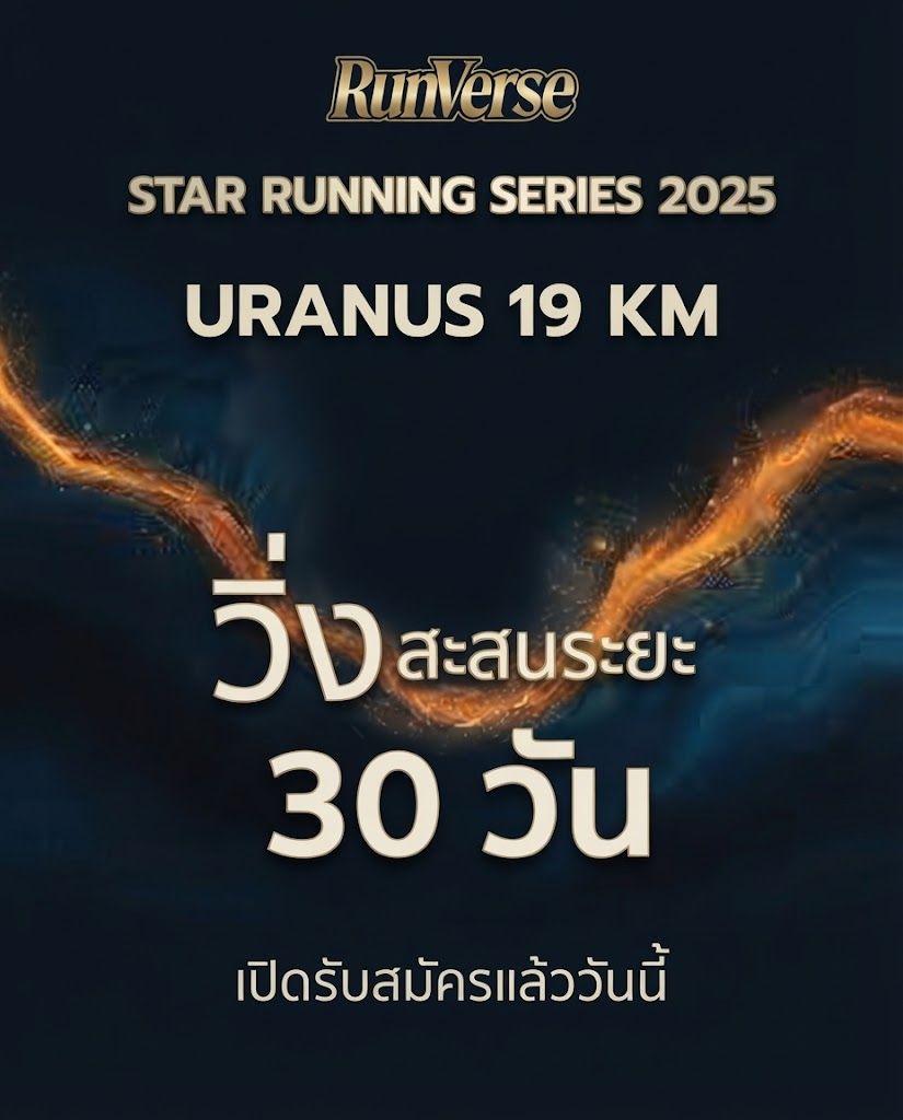 Main Poster