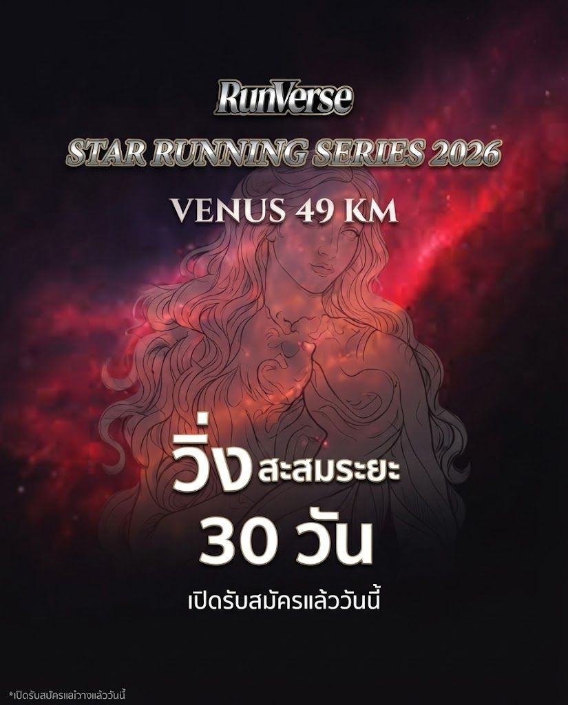 Main Poster